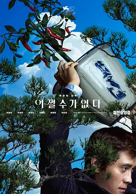色呦呦在线免费观看