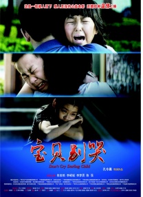男生叫女生舔自己的坤